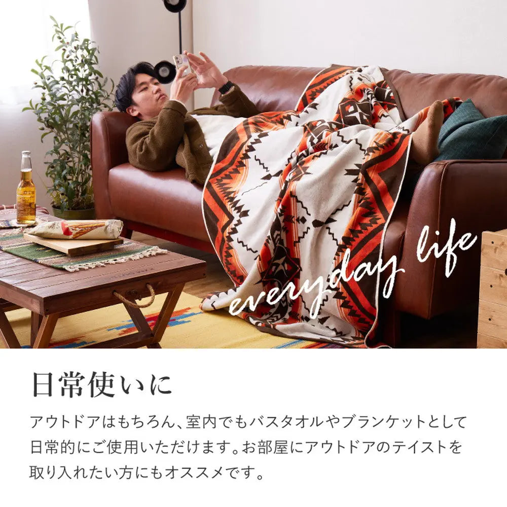 綿100% タオルブランケット 約100×178cm ネイティブ柄 アウトドア キャンプ ビーチタオル 大判タオル 厚手 オールシーズン HAGIHARA