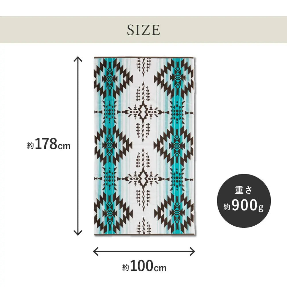 綿100% タオルブランケット 約100×178cm ネイティブ柄 アウトドア キャンプ ビーチタオル 大判タオル 厚手 オールシーズン HAGIHARA