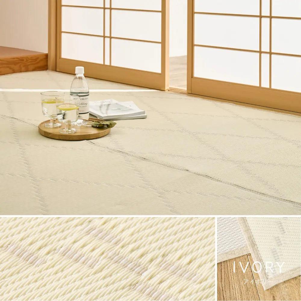 洗える い草風 カーペット モンド 江戸間 10帖 10畳 上敷き 花ござ パステルカラー HAGIHARA