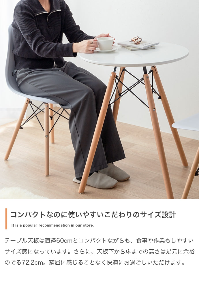 Eames TABLE 3set