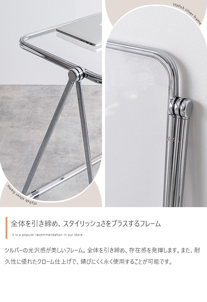 【単品】Glace 折りたたみクリアデスク