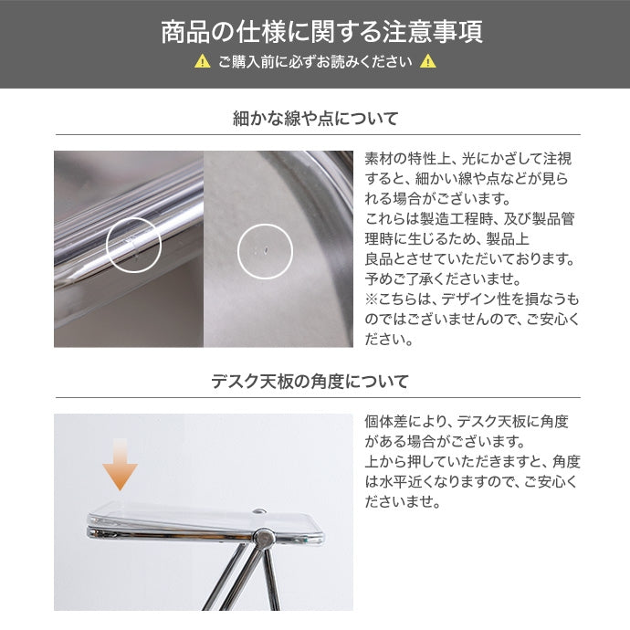 【単品】Glace 折りたたみクリアデスク