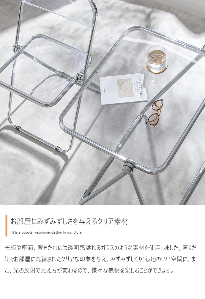 【2点セット】Glace 折りたたみクリアデスクセット