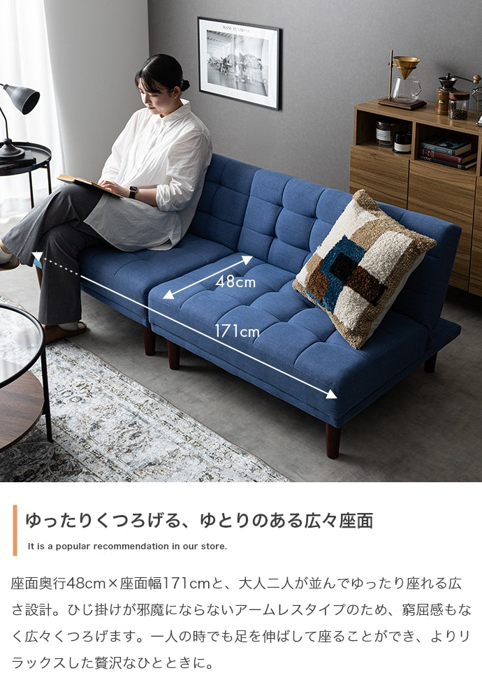 Colton リクライニング式ソファベッド