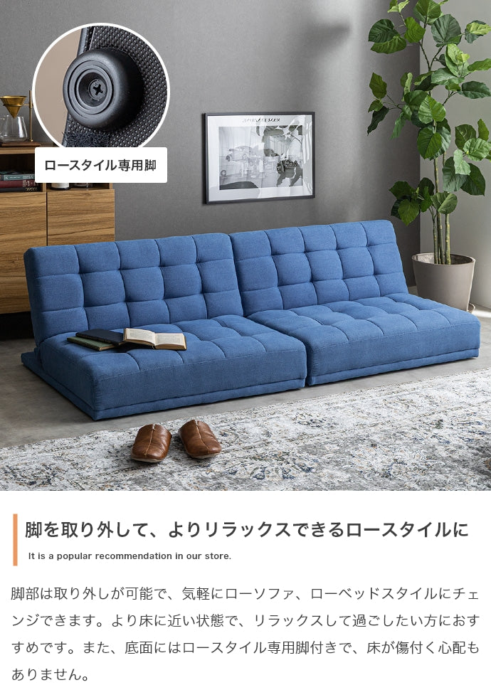 Colton リクライニング式ソファベッド