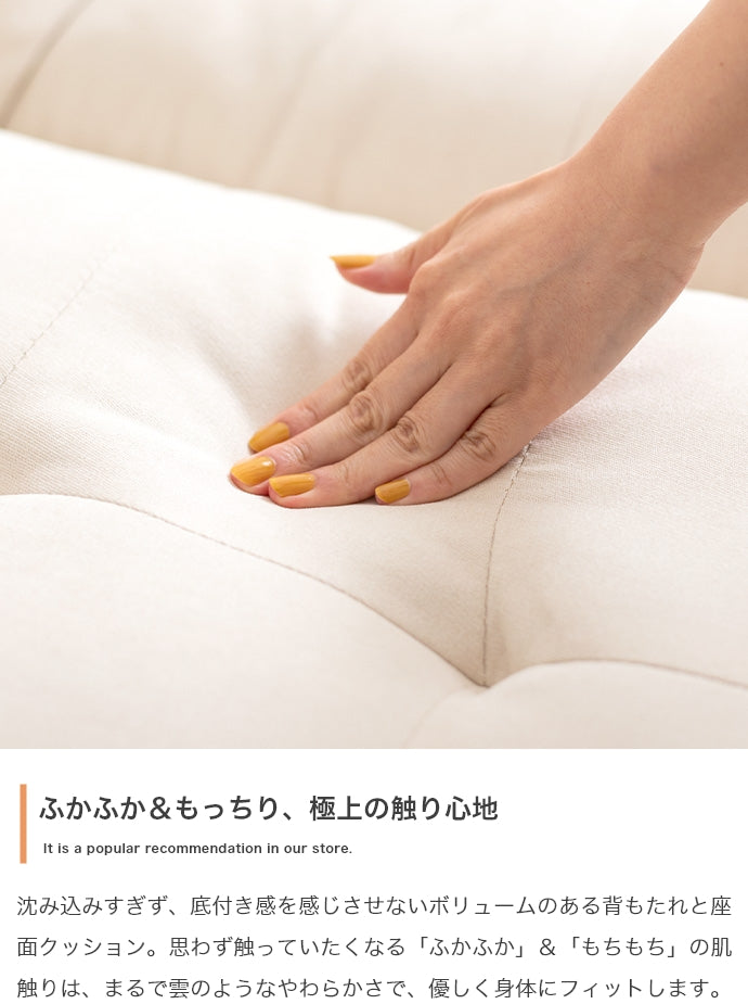 【2点セット】Moln 2人掛けソファ+オットマン