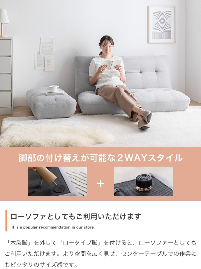 【2点セット】Moln 2人掛けソファ+オットマン