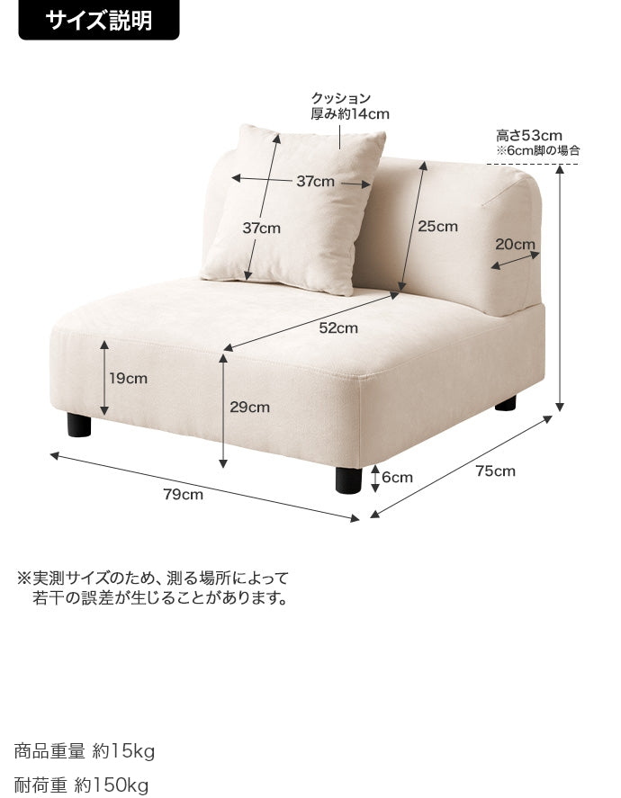 【幅79cm】Wannaes 1人掛けソファ