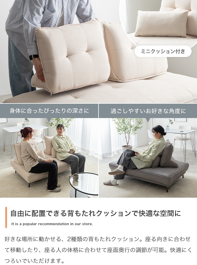 【2点セット】Pulau 2人掛けアイランドソファ+自立式背もたれクッション1個