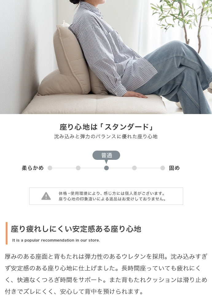 【2点セット】Pulau 2人掛けアイランドソファ+自立式背もたれクッション1個