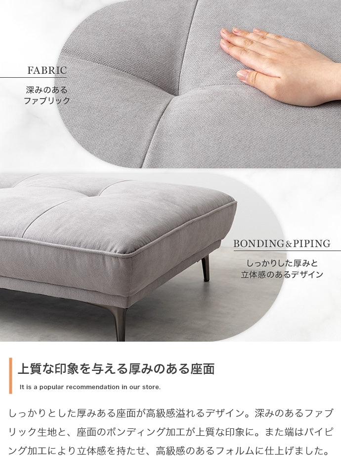 【2点セット】Pulau 2人掛けアイランドソファ+自立式背もたれクッション1個