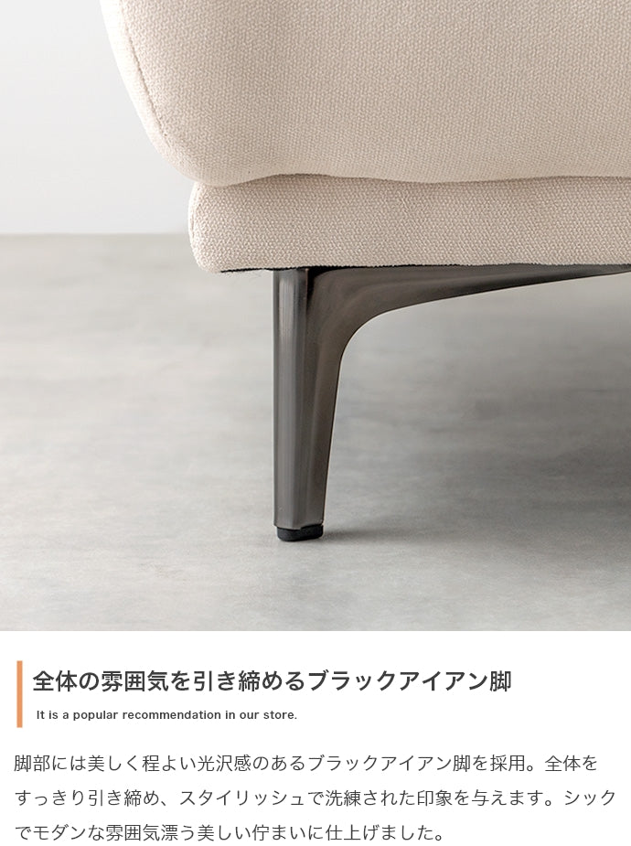 【2点セット】Pulau 2人掛けアイランドソファ+自立式背もたれクッション1個