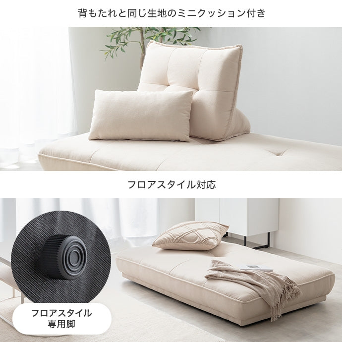 【2点セット】Pulau 2人掛けアイランドソファ+自立式背もたれクッション1個