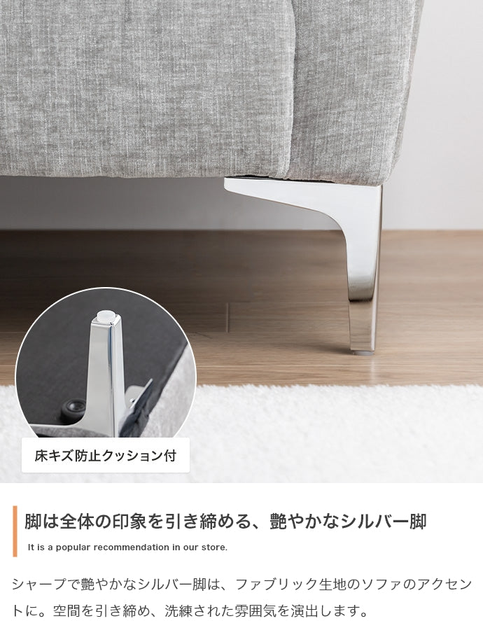 【2点セット】Sena オットマン付き2人掛けソファ