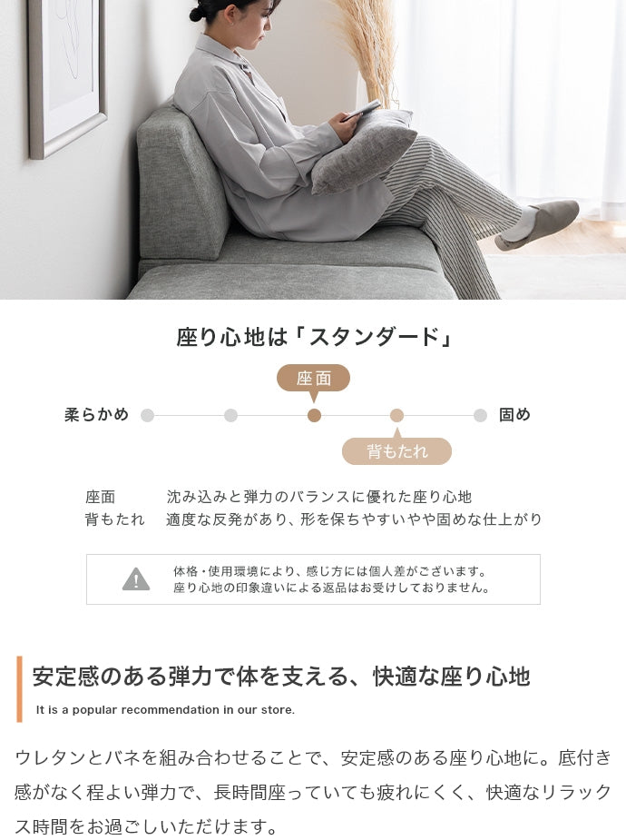 【2点セット】Sena オットマン付き2人掛けソファ