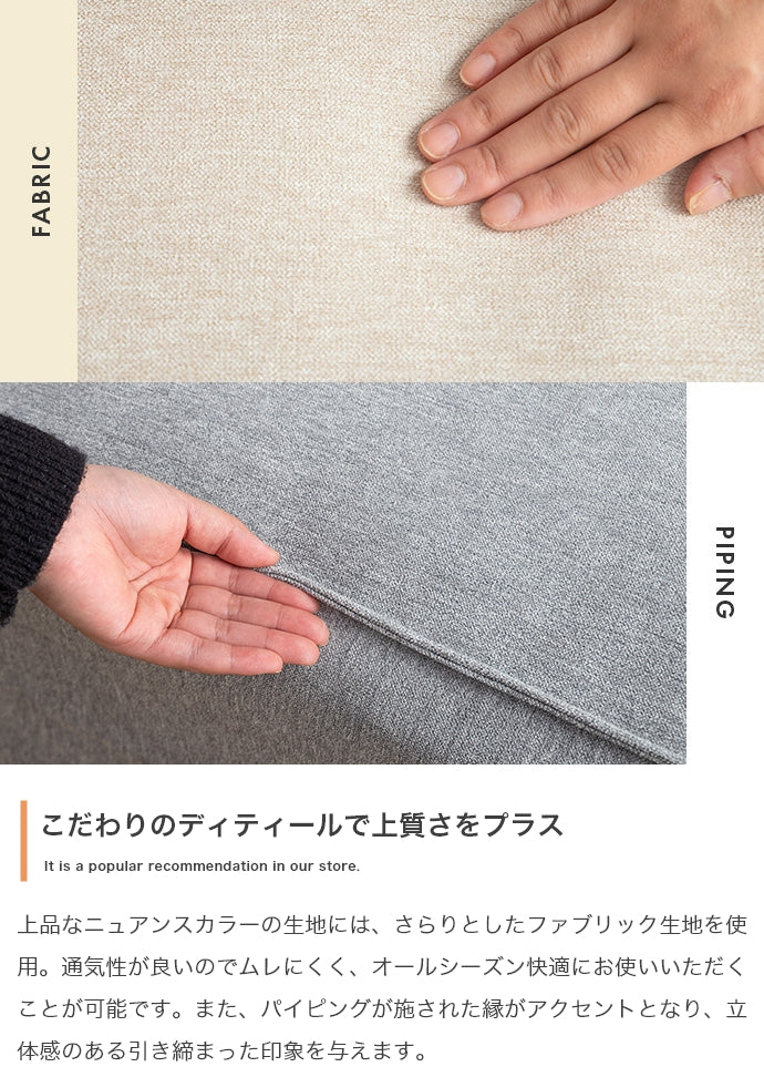 【単品】1.5人掛けソファ