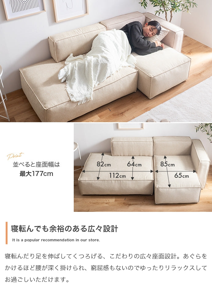 【単品】1.5人掛けソファ