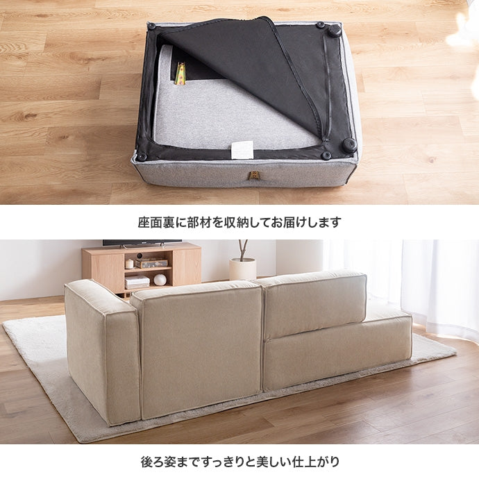 【単品】1.5人掛けソファ