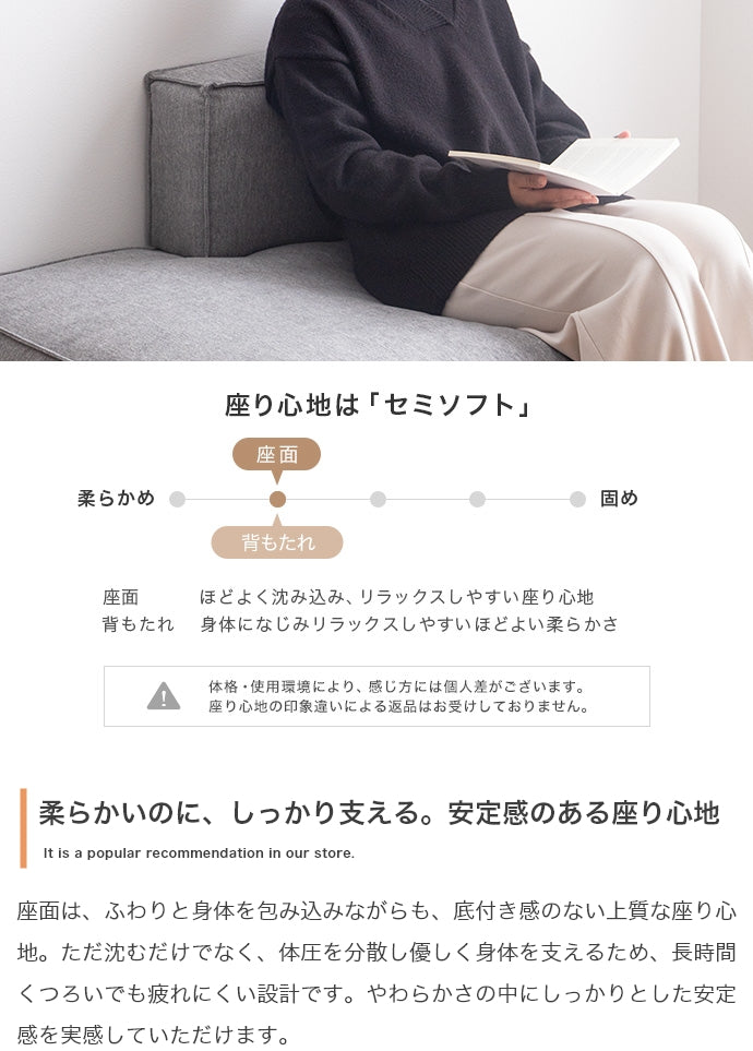【単品】カウチソファ