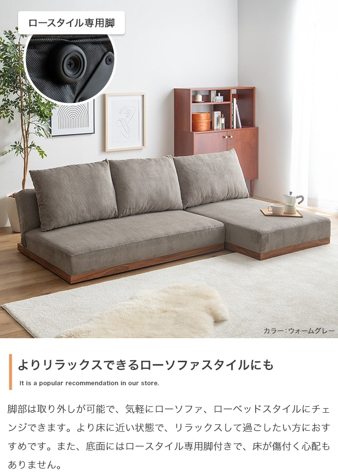 【単品】リクライニングコーデュロイ2人掛けソファ
