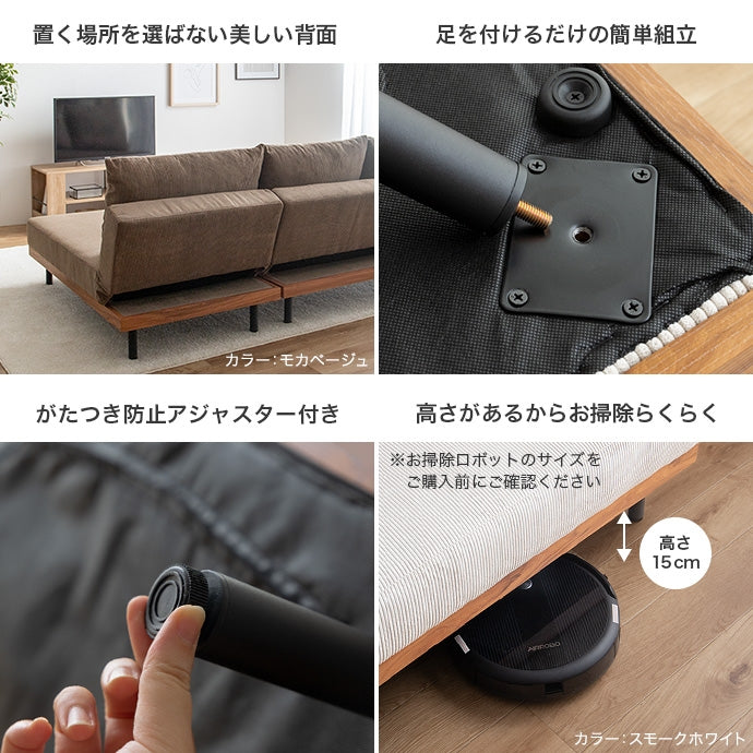 【2点セット】リクライニングコーデュロイ3人掛けカウチソファ