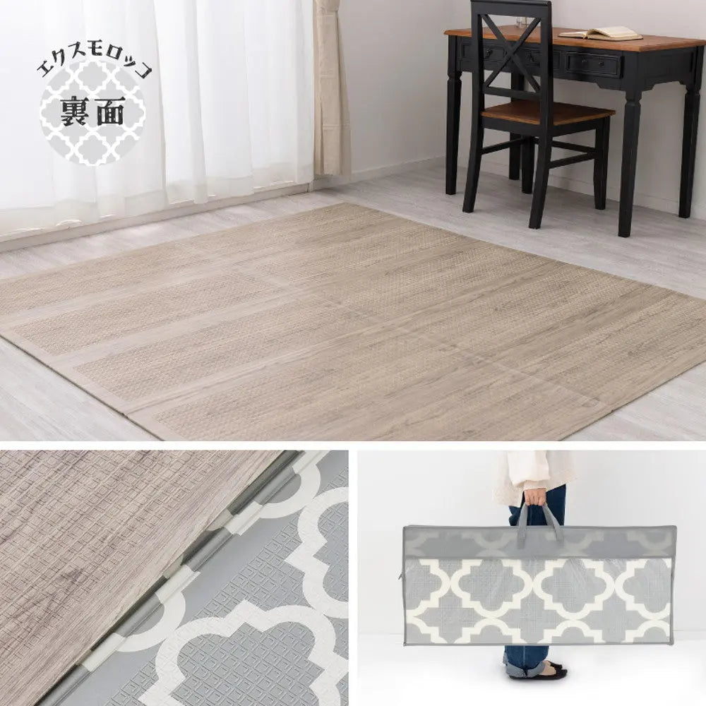 折りたたみ クッションプレイマット エクスシリーズ エクスロード エクスモロッコ 約118×176cm コンパクト収納 水拭きOK リバーシブル HAGIHARA