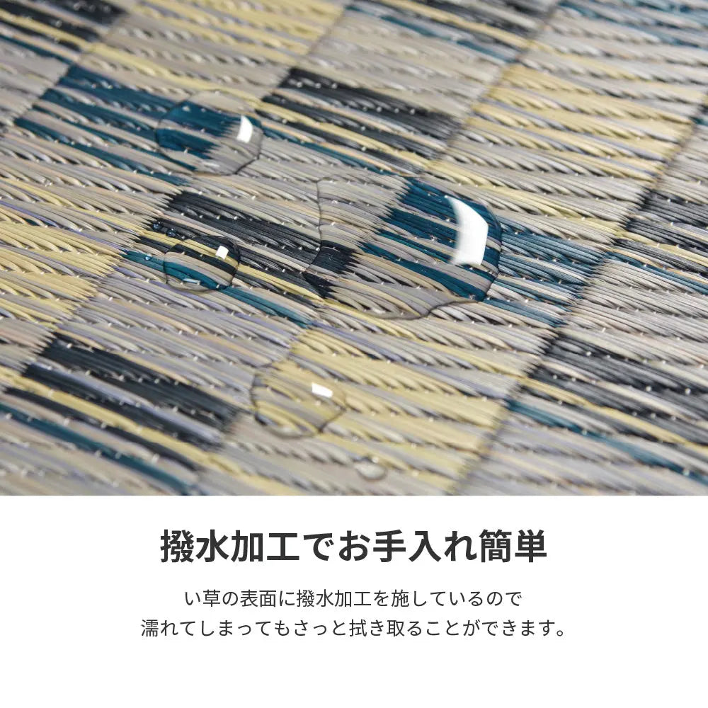 はっ水 ふっくらウレタン入り い草ラグ キハチ 約120×180cm 撥水 抗カビ 折りたためる コンパクト 滑り止め付き HAGIHARA