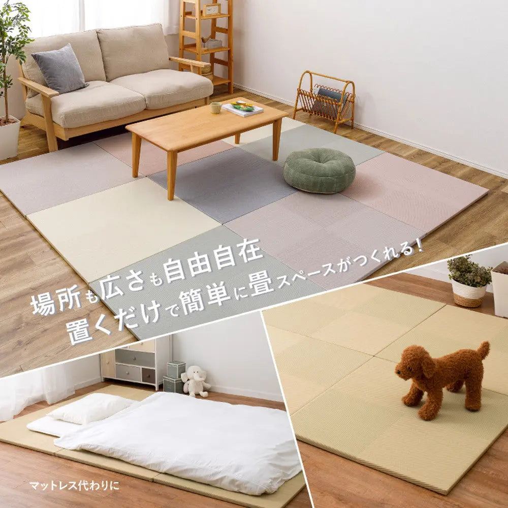 【12枚セット】 水拭きできる い草風 置き畳 市松模様 約82×82×2.5cm 12枚入り 半畳 縁なし フロア畳 ユニット畳 PP 滑り止め付き HAGIHARA