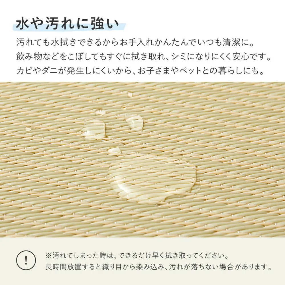 【12枚セット】 水拭きできる い草風 置き畳 市松模様 約82×82×2.5cm 12枚入り 半畳 縁なし フロア畳 ユニット畳 PP 滑り止め付き HAGIHARA