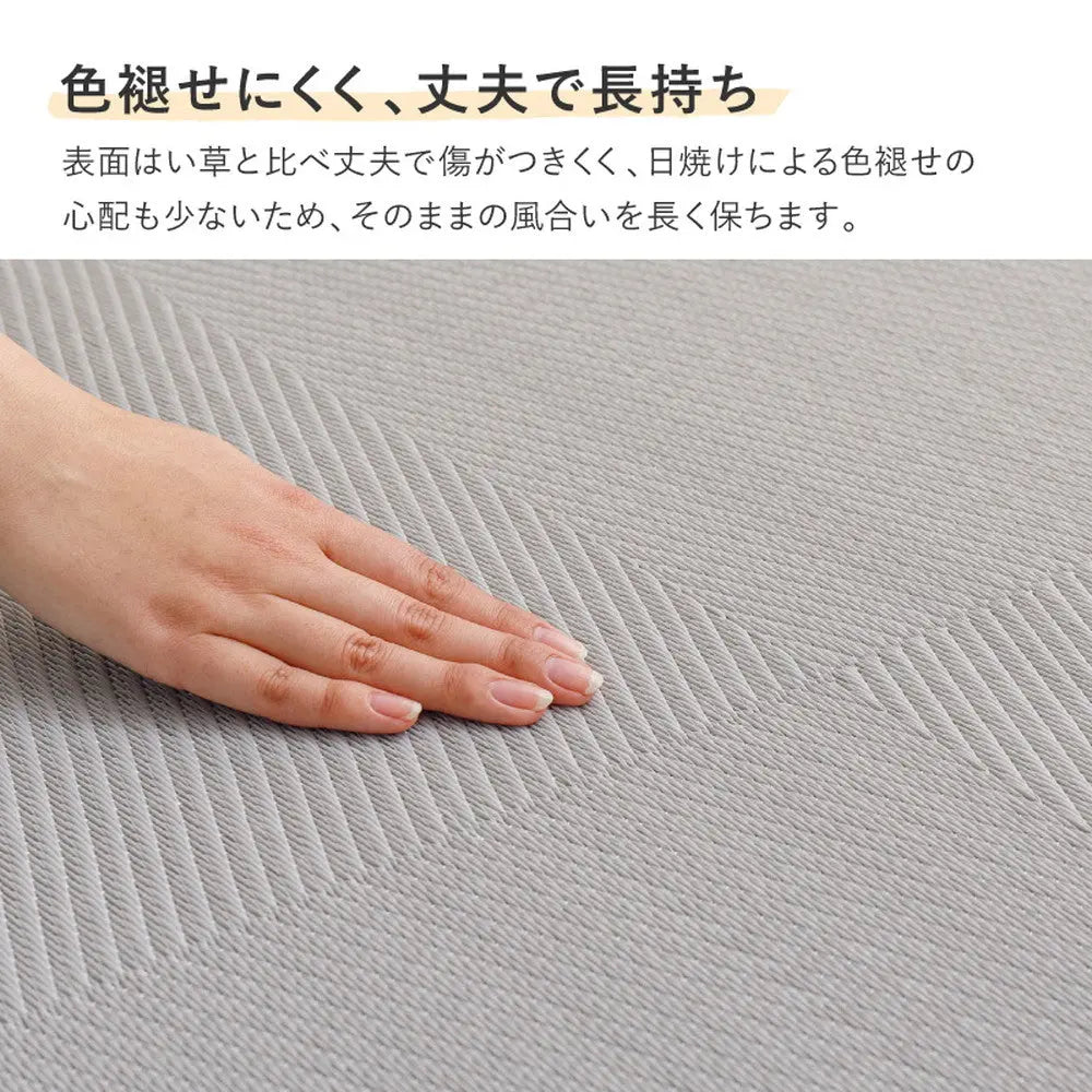 【12枚セット】 水拭きできる い草風 置き畳 市松模様 約82×82×2.5cm 12枚入り 半畳 縁なし フロア畳 ユニット畳 PP 滑り止め付き HAGIHARA