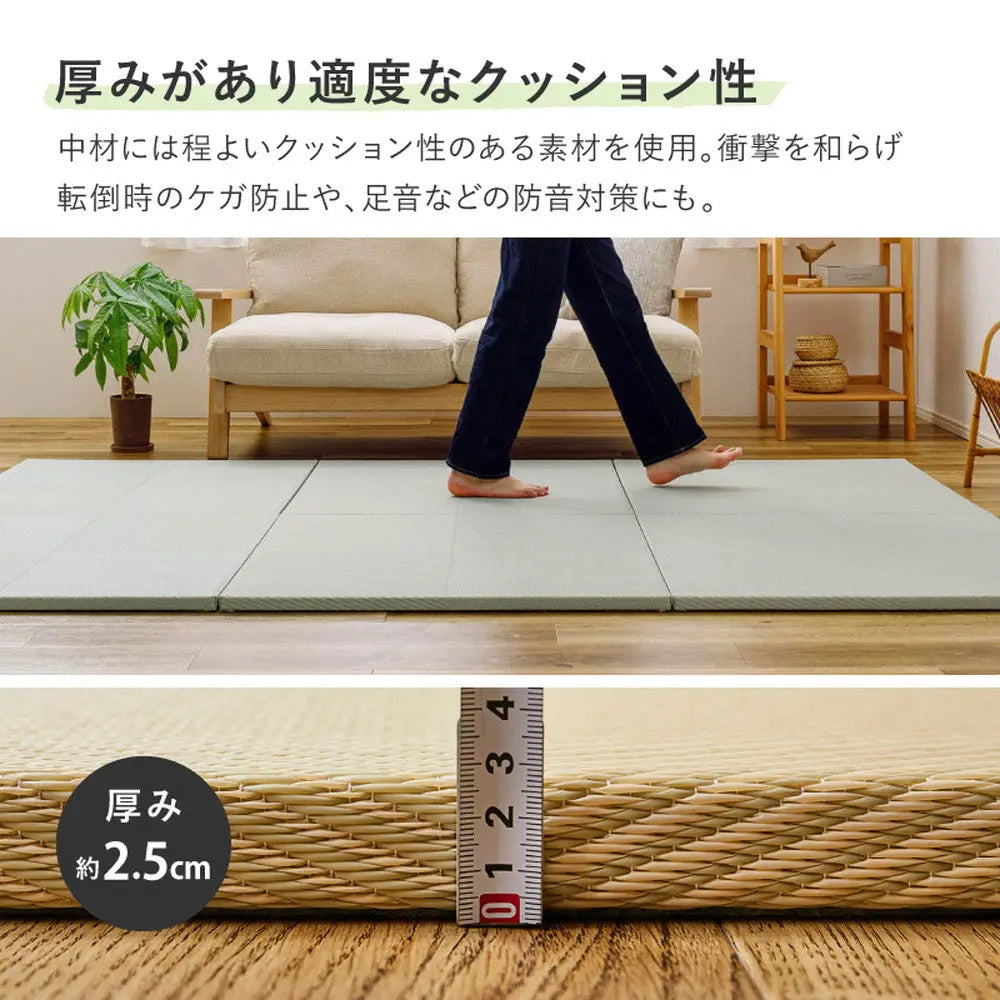 【12枚セット】 水拭きできる い草風 置き畳 市松模様 約82×82×2.5cm 12枚入り 半畳 縁なし フロア畳 ユニット畳 PP 滑り止め付き HAGIHARA