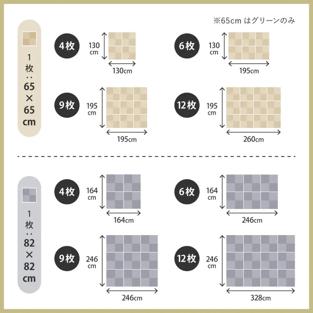 【12枚セット】 水拭きできる い草風 置き畳 市松模様 約82×82×2.5cm 12枚入り 半畳 縁なし フロア畳 ユニット畳 PP 滑り止め付き HAGIHARA