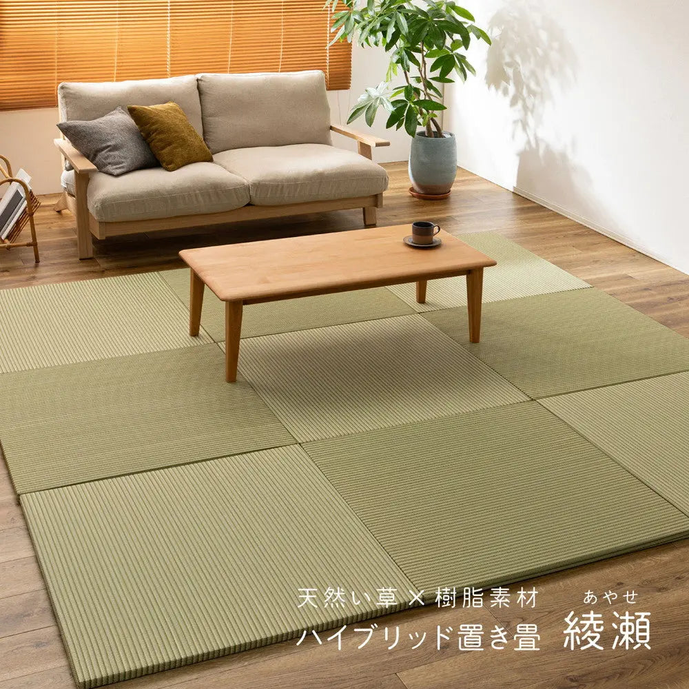 【12枚セット】 い草×樹脂素材 ハイブリッド 置き畳 綾瀬 約82×82×2.5cm 12枚入り 異素材 丈夫 半畳 縁なし フロア畳 ユニット畳 PP 滑り止め付き HAGIHARA