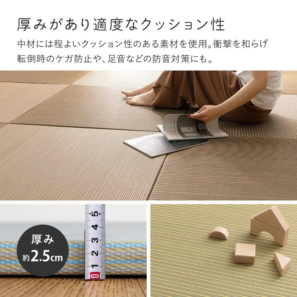 【12枚セット】 い草×樹脂素材 ハイブリッド 置き畳 綾瀬 約82×82×2.5cm 12枚入り 異素材 丈夫 半畳 縁なし フロア畳 ユニット畳 PP 滑り止め付き HAGIHARA