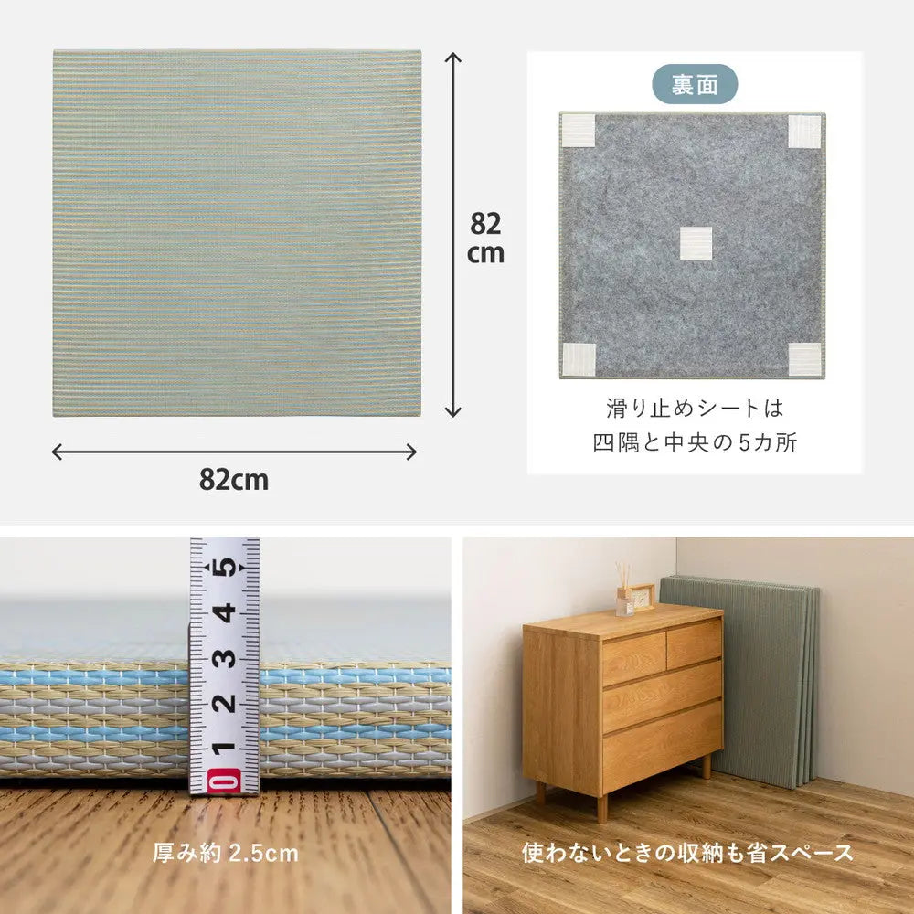 【12枚セット】 い草×樹脂素材 ハイブリッド 置き畳 綾瀬 約82×82×2.5cm 12枚入り 異素材 丈夫 半畳 縁なし フロア畳 ユニット畳 PP 滑り止め付き HAGIHARA