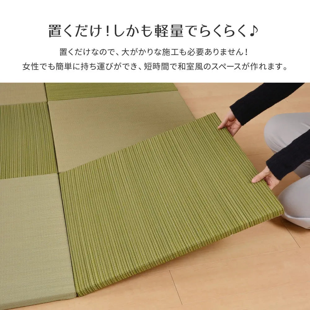 【同色12枚セット】 置き畳 紗彩 (さや) 約65×65×2.5cm 12枚入 縁なし へりなし畳 フロア畳 ユニット畳 カラフル 可愛い 滑り止め付き HAGIHARA