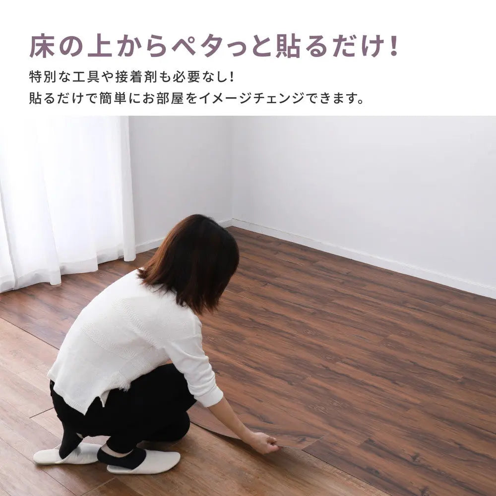 置くだけ 木目調 フロアタイル 12枚入り 約1畳分 貼ってはがせる 吸着タイプ 接着剤不要 敷くだけ ウッド調 賃貸 DIY HAGIHARA