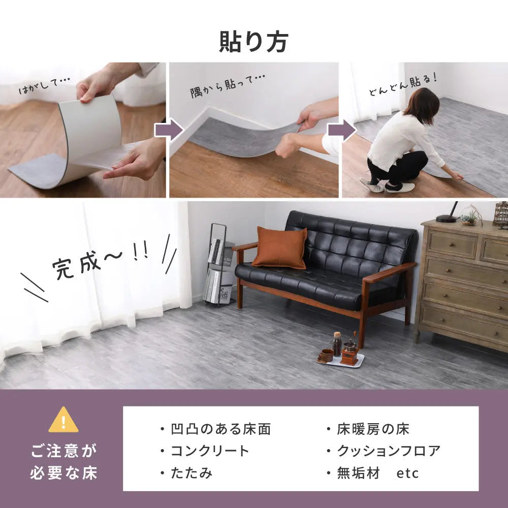 置くだけ 木目調 フロアタイル 12枚入り 約1畳分 貼ってはがせる 吸着タイプ 接着剤不要 敷くだけ ウッド調 賃貸 DIY HAGIHARA