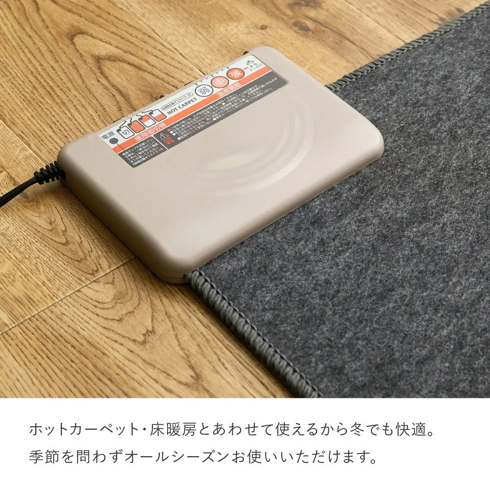 綿混ラグ モーリム 約130×185cm コットン タフト織 抗菌 防ダニ オールシーズン HAGIHARA