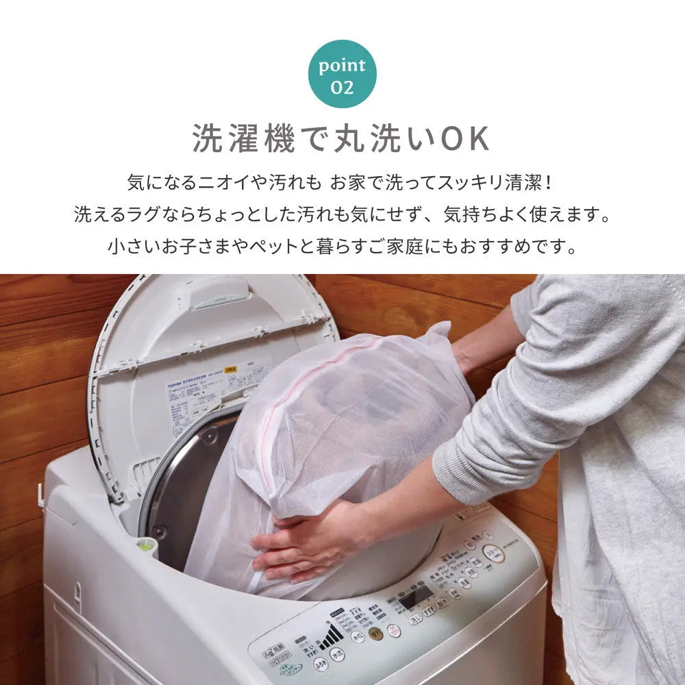 洗えるラグ インド綿ラグ ティック 約130×185cm 綿100% コットン100% ボンディングラグ 洗濯機で洗える オールシーズン HAGIHARA