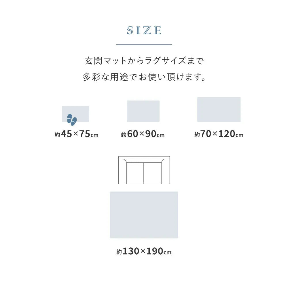 シェニールラグ シュリア ダーシャ 約130×190cm ジャガード織 オリエンタル オルテガ柄 薄手 オールシーズン HAGIHARA