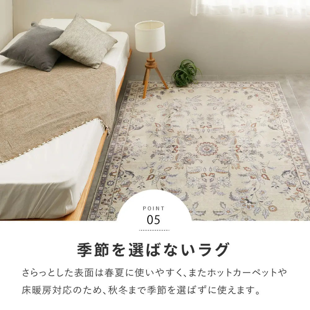 ソフトフランネル 転写プリントラグ 約130×190cm レーナ ハーマル オッタ 洗えるラグ 滑り止め付き オールシーズン HAGIHARA