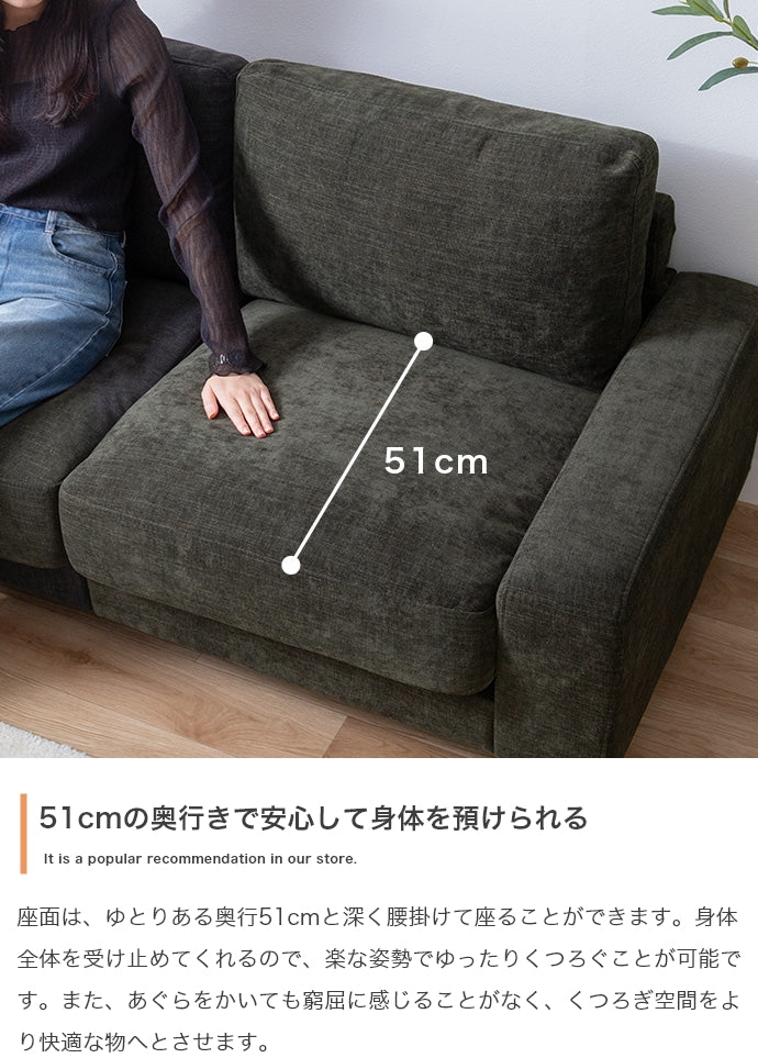 【幅162cm】Luxs 2.5人掛けソファ