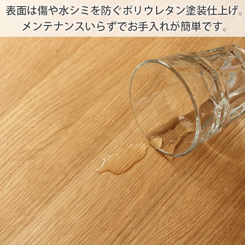 ダイニングベンチ リバー 天然木オーク 北欧テイスト 木製 IWATSUKI