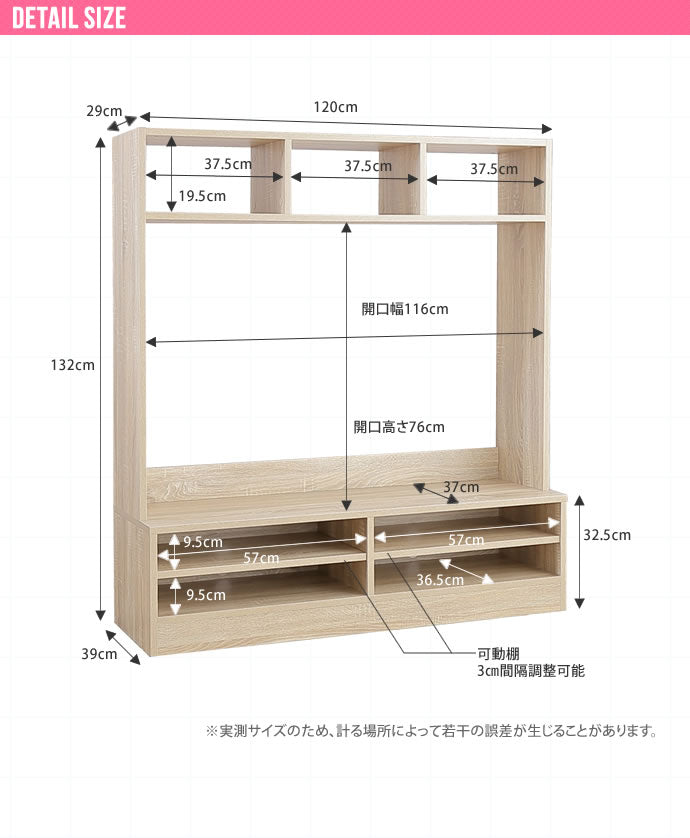 【幅120cm】 Ralme コンパクト壁面テレビボード