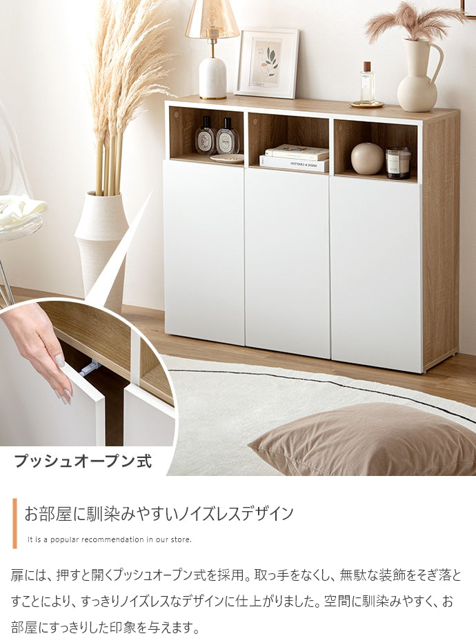 【幅96cm】Canon キャビネット