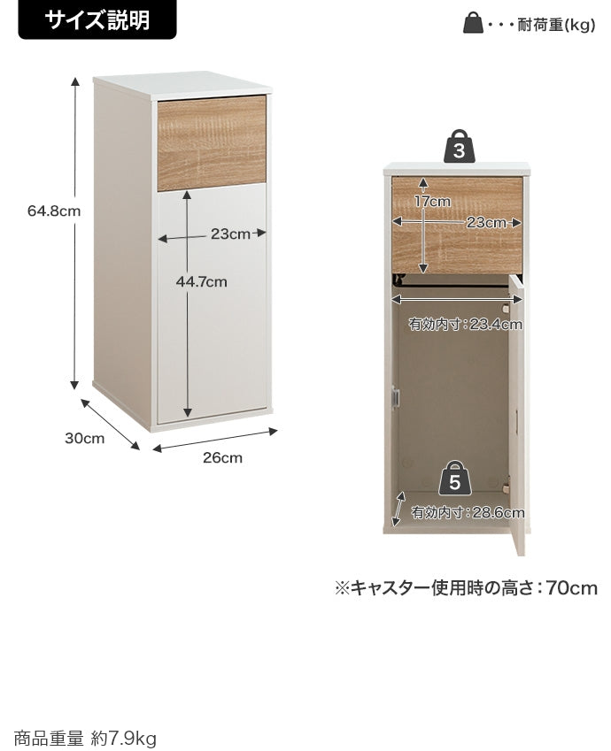 【45L】Konpu ゴミ箱