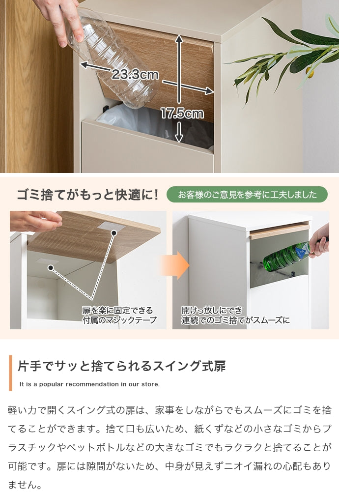 【15L】Konpu ゴミ箱