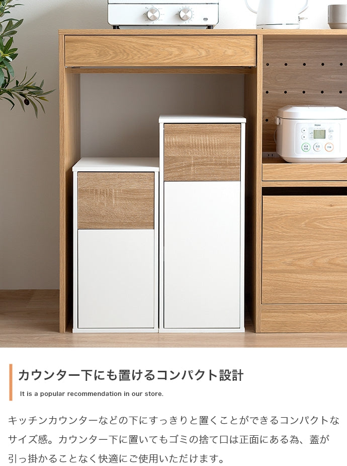 【15L】Konpu ゴミ箱