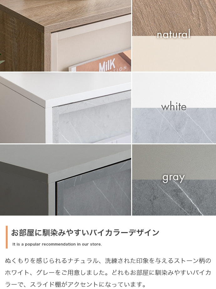 【幅96cm】Mysa スライド収納付本棚ラック